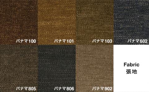 LIBERIA PLUS Arm Chair ファブリック