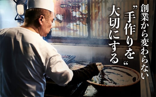 【3ヶ月定期便】 創業300年 うなぎ 料理 専門店 元祖 本吉屋 特製 国産 うなぎ の 丼ぶり（2人前） 国産鰻 鰻 うなぎ蒲焼き うな重 ひつまぶし ウナギ 蒲焼 蒸し焼き せいろ蒸し せいろむし 冷凍