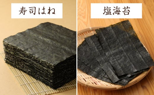 柳川海苔本舗 ワケアリ 焼のり セット のり 焼き海苔 塩 訳あり