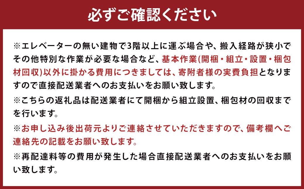 ミツキ シェルフ【檳榔子黒】