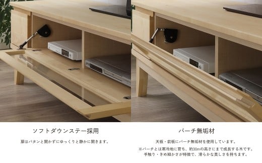 ラーム153TVボード