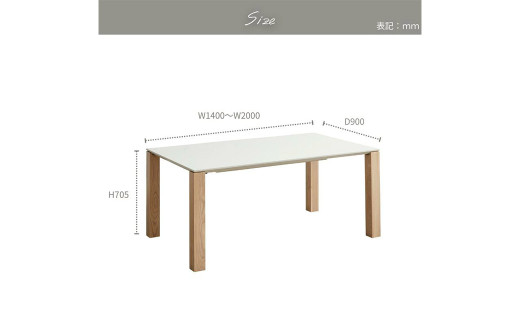 ME/エムイー ダイニングテーブル ホワイト 170cm