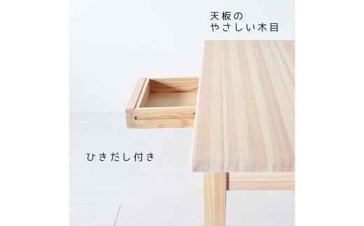 【 受注生産 】 国産杉材を脚元スッキリシャープなパソコンデスク