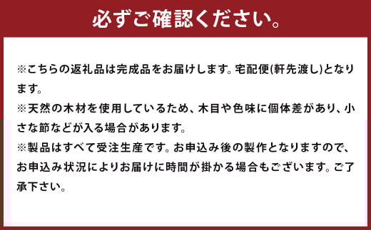 【完全受注生産】 elfin stool (スツール)【樹種：ブラックウォールナット】 椅子 インテリア