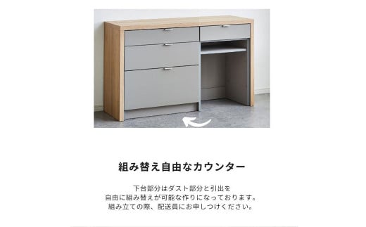taupe/トープ 154cm ダストタイプ 通常レール 選べる2色