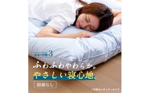 合繊 洗える かるふわ 敷き布団 固綿なし シングル （ アイボリー ベージュ ブラウン グレー） 布団 ふとん 敷布団 軽い ふかふか やわらか