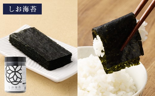 【3ヶ月定期便】 ボトル海苔3種 6本セット （焼き海苔・あじ海苔・しお海苔 8切×40枚×各2本） 有明海産 初摘み 有明 高級海苔