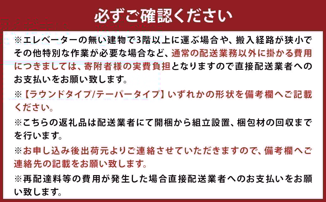 ミツキ ベンチ【檳榔子黒】