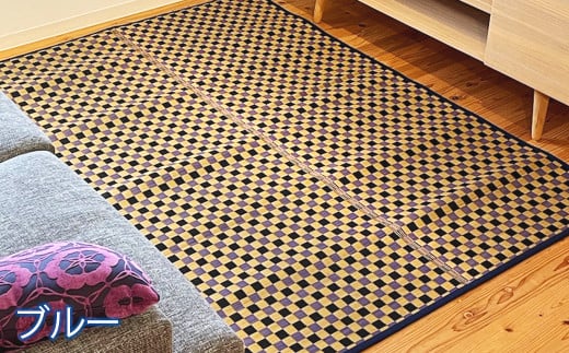 い草 ラグ 140cm×200cm 仲良し家族団地間 ふっくら仕上げ (イエロー/グリーン/ブラウン/ブルー) ラグマット 選べる4色