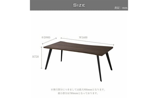 MADE"01 ダイニングテーブル 160cm