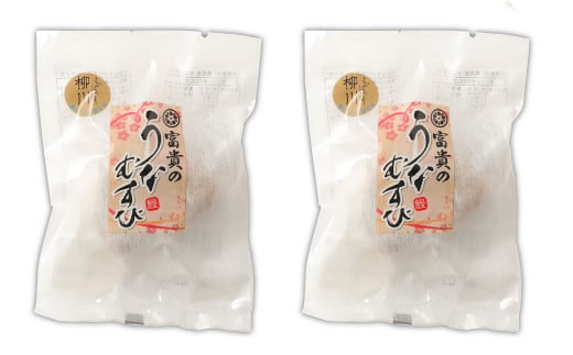 【文化庁｢100年フード｣認定品】 うなぎの富貴 せいろ蒸し 180g×1個 うなむすび 105g×2個