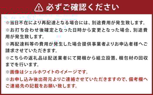 NOT カウンター スペースタイプ 238cm シェルホワイト ソフトクローズレール カウンター下 家具 日本製 国産