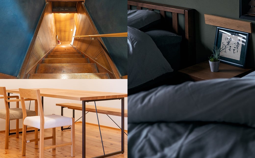 【一棟貸し】夜明の宿 素泊まり 宿泊券 1泊2名様