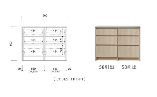 FOGGY カウンター Aタイプ 120cm ソフトクローズレール