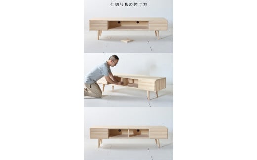 【 受注生産 】 思わずなでたくなるような 国産杉を使った NADEテレビボード 170 【 横幅 170cm 】