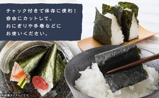 【家計応援】【ワケアリ】焼海苔 紺袋20枚（10枚入り×2袋）焼海苔 のり 訳あり ワケアリ おにぎり 海苔