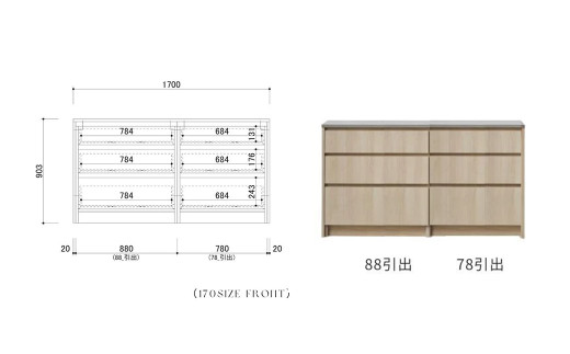 FOGGY カウンター Aタイプ 170cm ソフトクローズレール