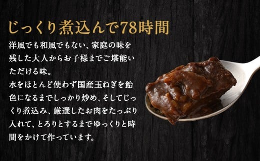 柳川黄金博多和牛カレー 1食分（200g）【TVで話題!!】 柳川 黄金 博多 和牛 カレー お肉 肉 牛肉 カレーライス ルー 黄金カレー 国産 200g 1箱