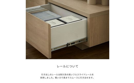 FOGGY/フォギー 200cm テレビボード