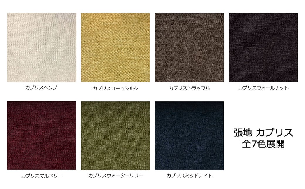 【受注生産】職人が一点一点丁寧に仕上げた力強い天然の木目が美しい ダイニング セット 。HIRASHIMA AGILE Circle Dining 6 set (張地カプリス)