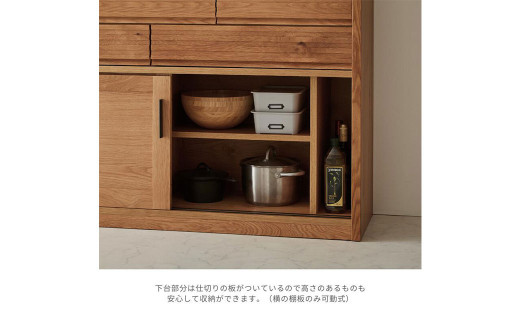 BUMP/バンプ 150cm キッチン収納棚