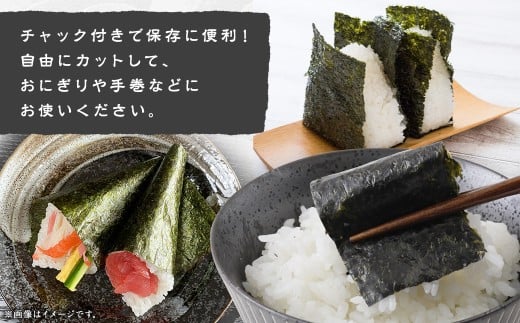 【家計応援】【ワケアリ】焼海苔 黒袋20枚（10枚入り×2袋）焼海苔 のり 訳あり ワケアリ おにぎり 海苔
