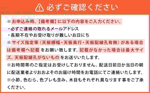 マテリア エクステンションテーブル＆デスク【 杉PLT材・昇降脚 】無料サイズオーダー