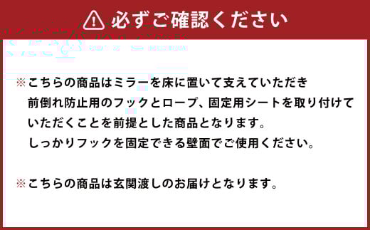 ミラー 75size ウォルナット KAWAGUCHIKAGU オリジナル