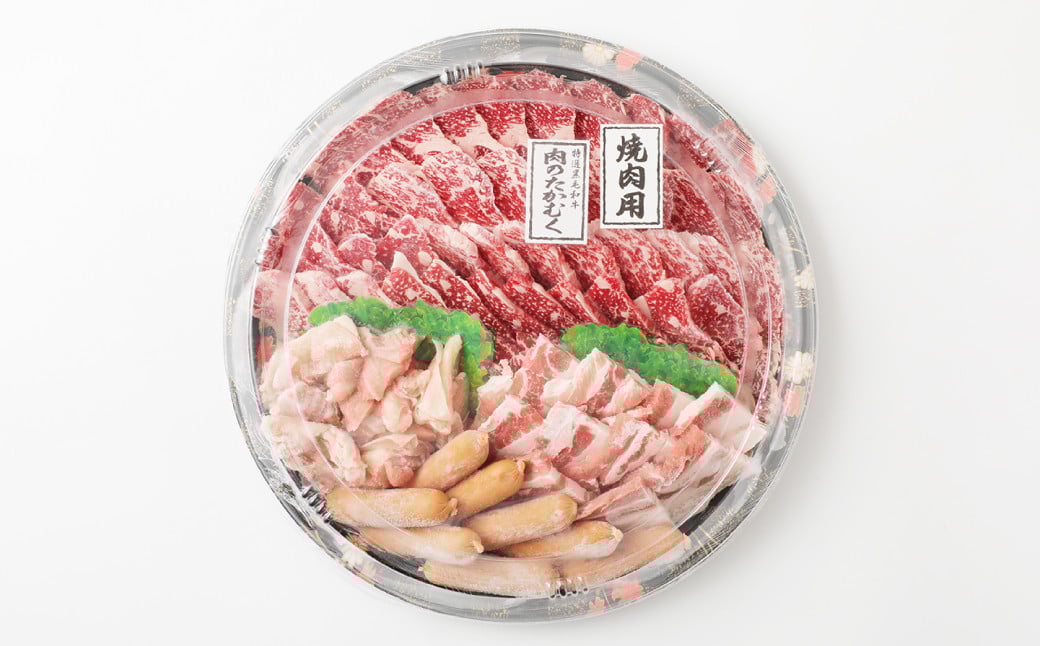 焼肉セット 計1kg以上 黒毛和牛 国産豚バラ 国産鶏もも ウインナー