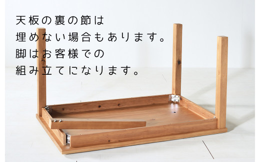 【 受注生産 】 国産杉を使った レスキューダイニングテーブル 100 【 横幅 100cm 】