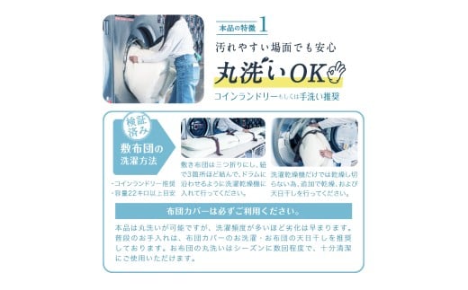 〈選べるカラー〉 洗える 羊毛混 敷布団 セミダブル フランス産 プレミアムウール使用 軽い 軽量 （120cm x 210cm） （ アイボリー ／ オリーブグレー ／ ベージュ ／ ブラウン ） 布団 ふとん 敷き布団