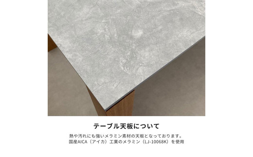 ME/エムイー 160cm ダイニングテーブル 選べる6色