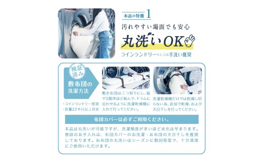 〈選べるカラー〉 洗える 羊毛混 敷布団 ダブル フランス産 プレミアムウール使用 軽い 軽量 （140cm x 210cm） （ アイボリー ／ オリーブグレー ／ ベージュ ／ ブラウン ） 布団 ふとん 敷き布団