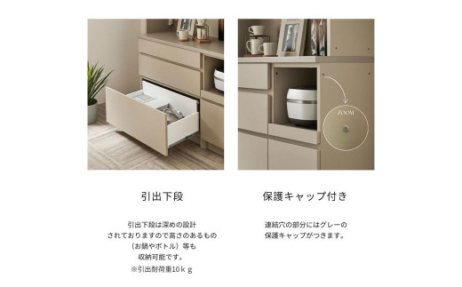 FOGGY/フォギー 120cm カップボード