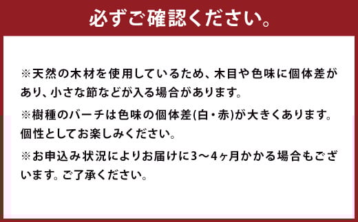 靴べら ＆ スタンド 【靴べら樹種：バーチ/スタンド樹種：ウォールナット】インテリア