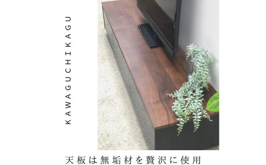 ノーブル180 TV テレビボード テレビ台 インテリア