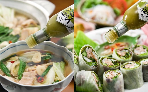 ゆずすこ 75g×30本 セット 液体 ゆずこしょう 調味料