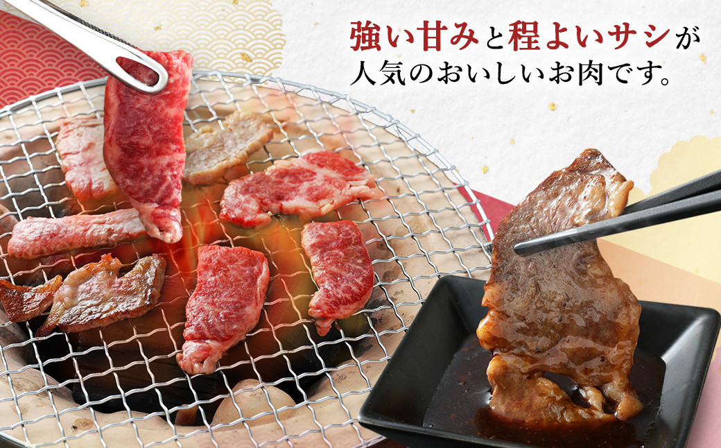 【数量限定】黒毛和牛 焼肉 切落し 1000g