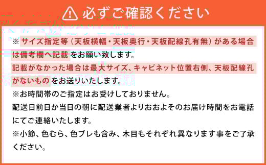マテリア キャビネット付デスク【 オーク集成材・U型脚 】無料サイズオーダー