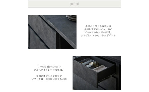 NOT カウンター 引出タイプ 178cm シェルホワイト ソフトクローズレール カウンター下 家具 日本製 国産