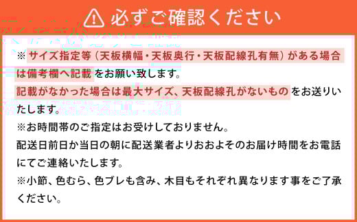 マテリア スタンダードテーブル＆デスク【 OSB・U型脚 】無料サイズオーダー