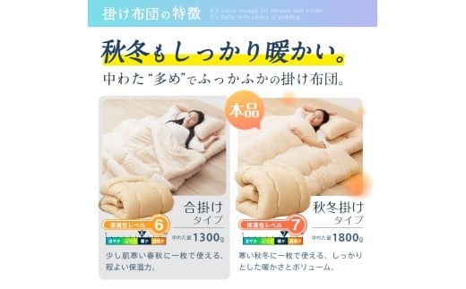 〈選べるカラー〉 洗える 布団セット 3点 （掛け布団 （150cm × 210cm） ／ 敷布団 （100cm × 210cm） ／ まくら （43cm × 63cm） ） シングル 防ダニ 抗菌 軽い 軽量 （ アイボリー ／ オリーブグレー ／ ベージュ ／ ブラウン ） 布団 ふとん フトン ふとんセット