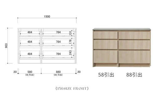 FOGGY カウンター Aタイプ 150cm ソフトクローズレール