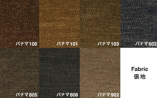 天然木 の上質な手触りと柔らかなかけ心地 ダイニングチェア / ウォールナット材 または オーク材 【HIRASHIMA】 ELEVATO Arm Chair ファブリック 受注生産