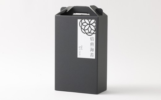 しお海苔ボトル3本セット （しお海苔 8切×40枚×3本） 有明海産 初摘み 有明 高級海苔