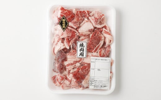 黒毛和牛 焼肉 切落し 約1.4kg（700g×2パック）