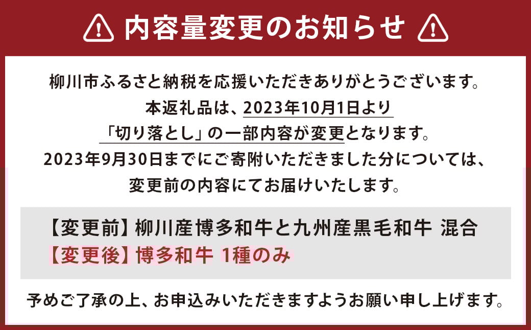 【TVで話題のカレー付き!!】訳あり 博多和牛 切り落とし1.2kg＋「博多和牛の黄金カレー」1食付き セット