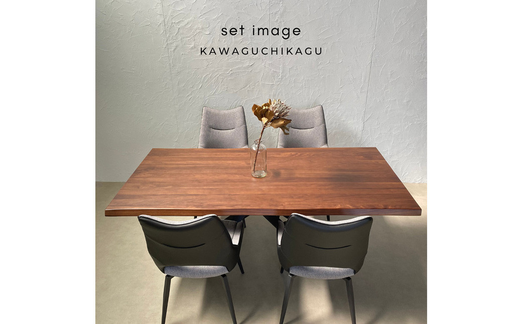 MUKU160 ダイニングテーブル 【ウォールナット】 インテリア テーブル