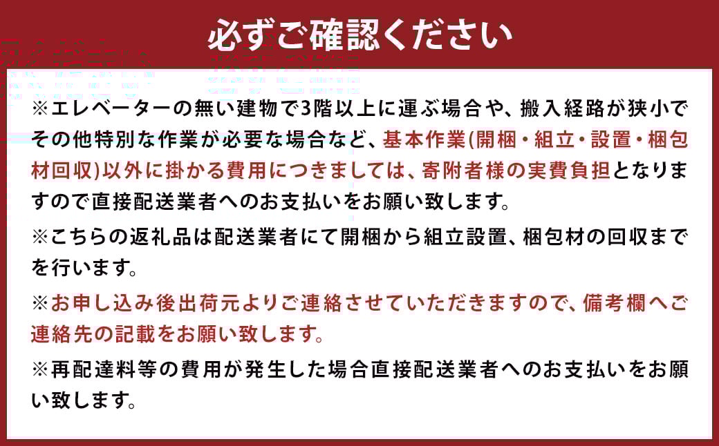 ミツキ コートラック【檳榔子黒】