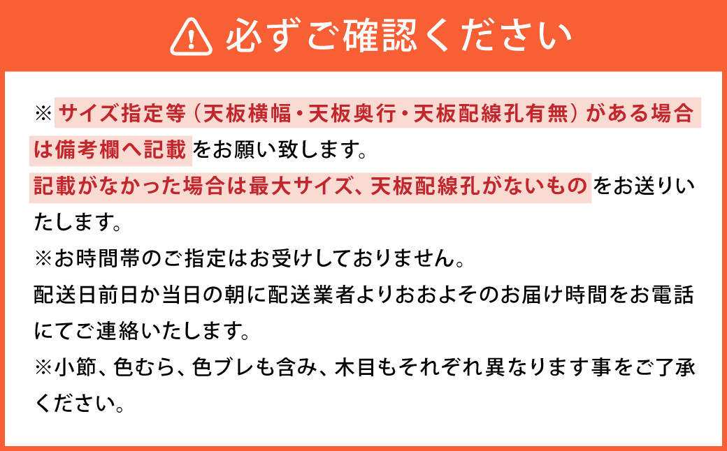 マテリア スタンダードテーブル＆デスク【 ウォルナット集成材・U型脚 】無料サイズオーダー: 柳川市ANAのふるさと納税